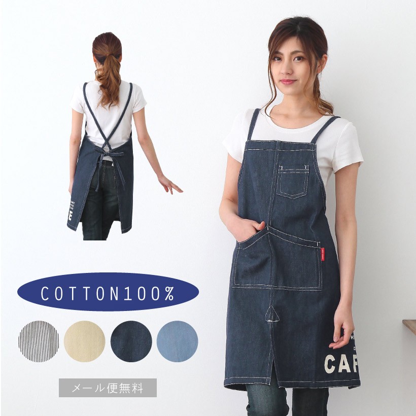 FRIENDSHILL（フレンズヒル） 【メール便送料無料】カフェショート