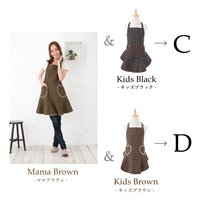Apron Story（エプロンストーリー） 【親子ペアで送料無料