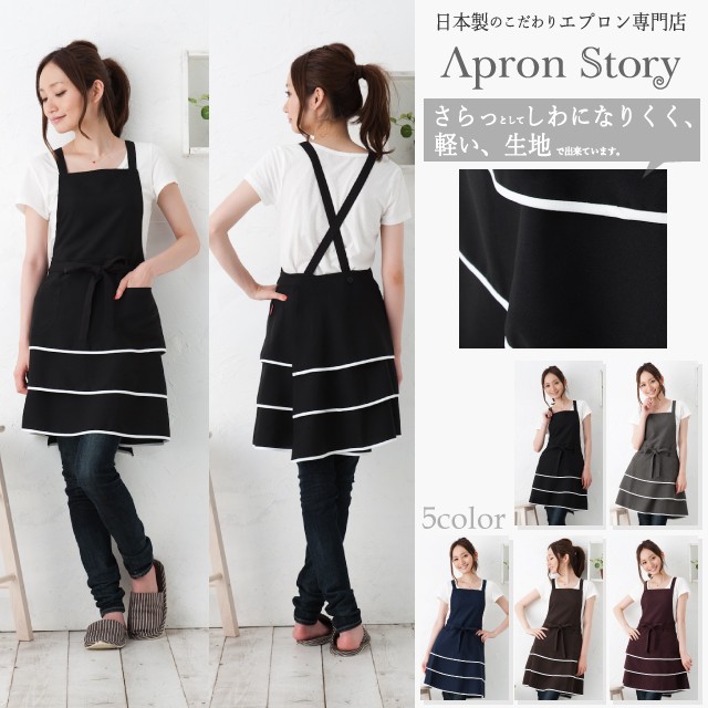 Yoli Cotton gather skirt ｜くらすこと オンラインストア