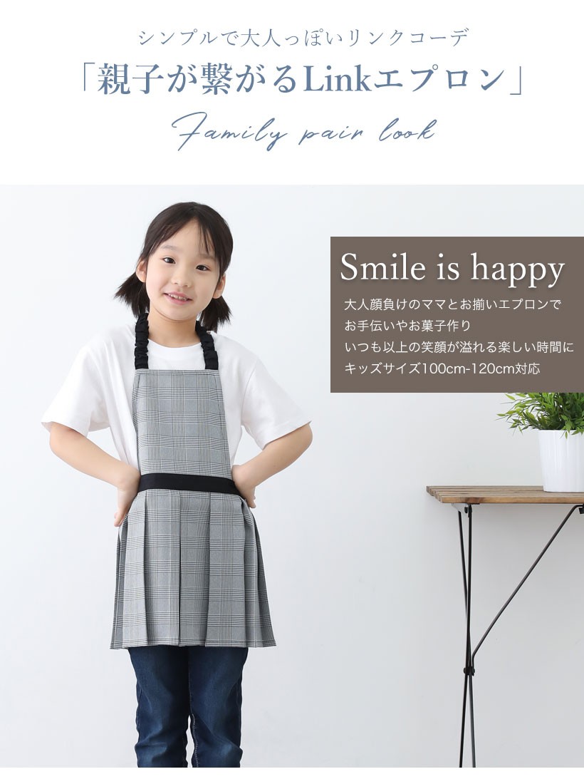 Apron Story（エプロンストーリー） 安心の日本製！J1483＆JK1047の
