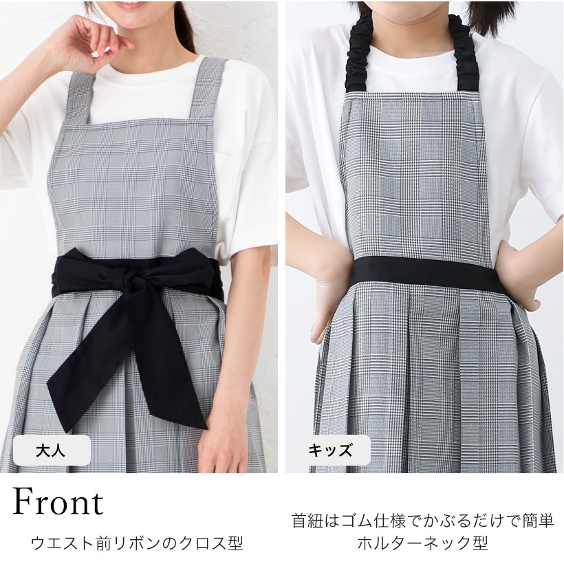 Apron Story（エプロンストーリー） 安心の日本製！J1483＆JK1047の