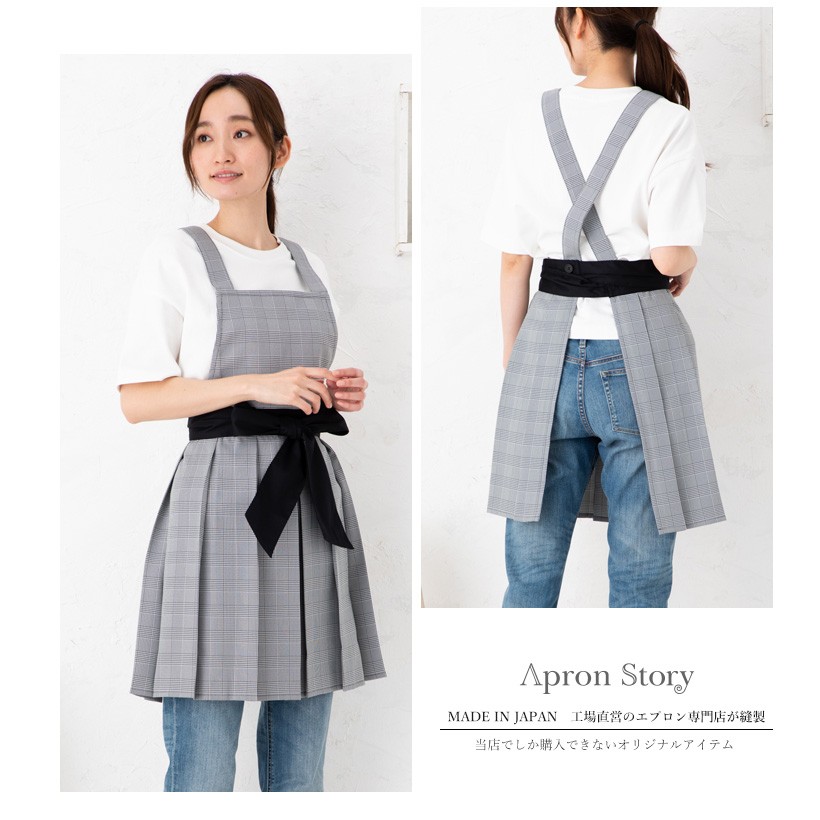 Apron Story（エプロンストーリー） タックフレアエプロン 撥水加工