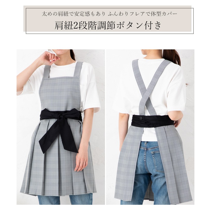クリストファーネメス　チェック柄エプロン　グレー系 胸当てエプロン｜お洒落なグレー・丈夫で長持ち｜Chef Works® — Chef