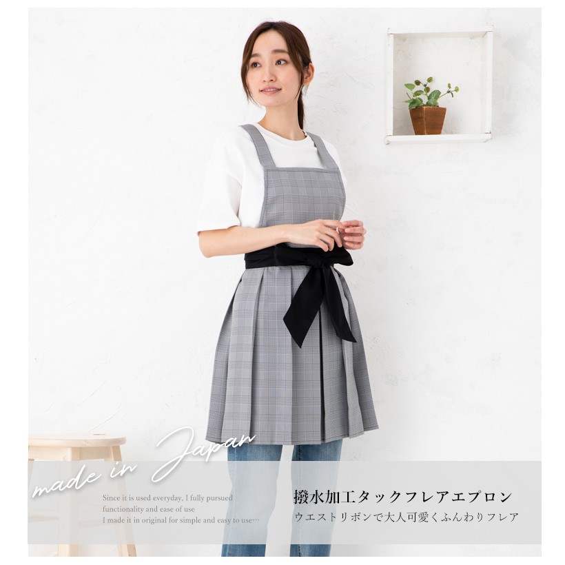 Apron Story（エプロンストーリー） タックフレアエプロン 撥水加工