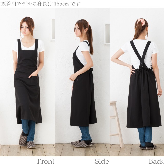 Apron Story ロングチュニックエプロン【メール便対応可】【P