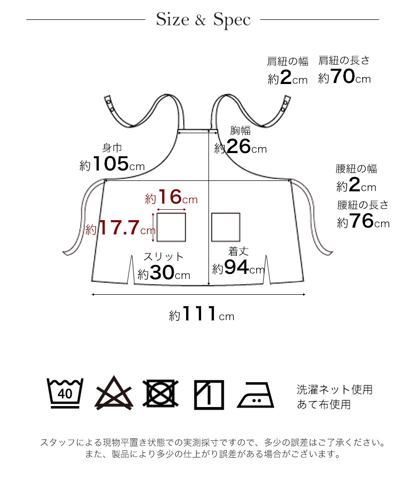 K1140 メール便送料無料 日本製 ロングスリットエプロン