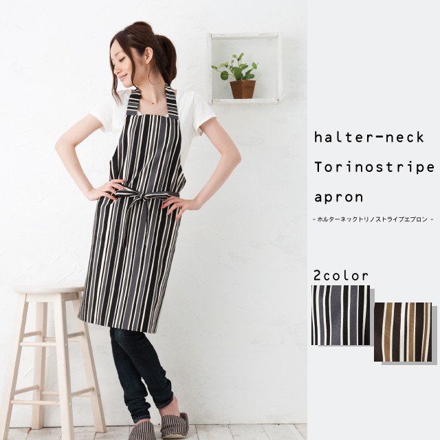 Apron Story（エプロンストーリー） 【メール便対応可】ホルターネック
