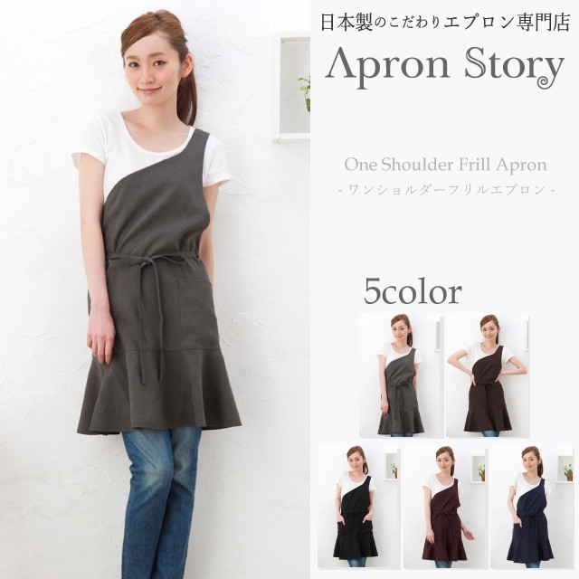 ワンショルエプロン　ベージュ apron-story_ok1333
