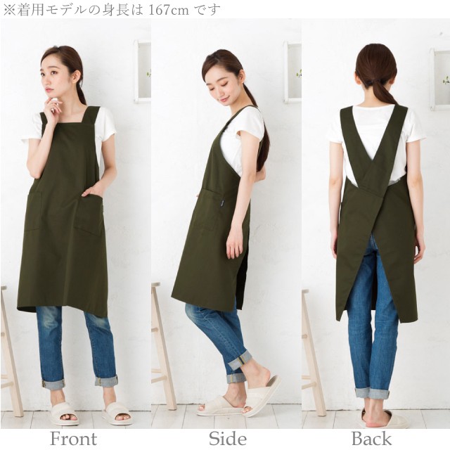 Apron Story（エプロンストーリー） 【送料無料】K1620＆KD0096の日本