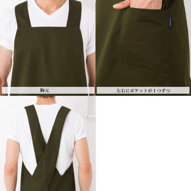 Apron Story（エプロンストーリー） 【送料無料】K1620＆KD0096の日本