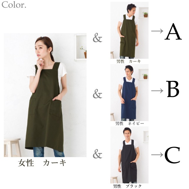 Apron Story（エプロンストーリー） 【送料無料】K1620＆KD0096の日本