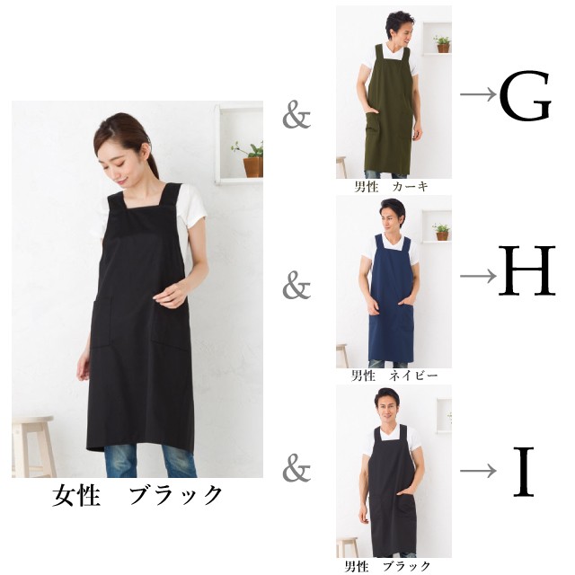 Apron Story（エプロンストーリー） 【送料無料】K1620＆KD0096の日本
