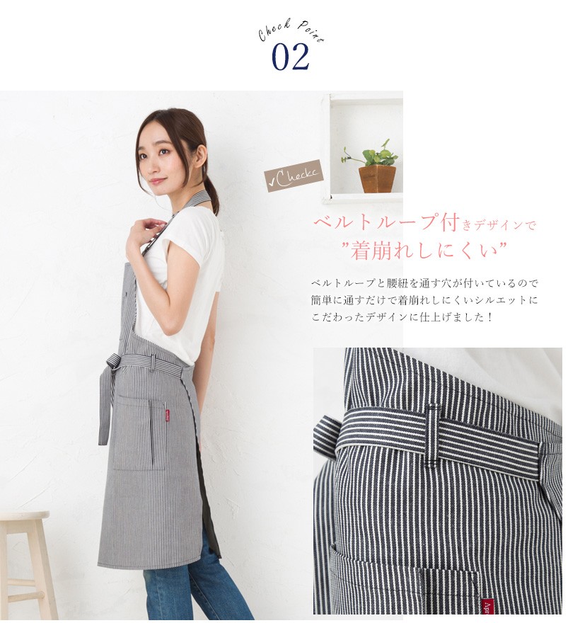 Apron Story 【送料無料】K1660＆KD0109の日本製エプロン男女