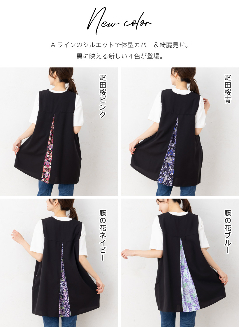 希少アーカイブ Unused duck apron ダックエプロン UH0512