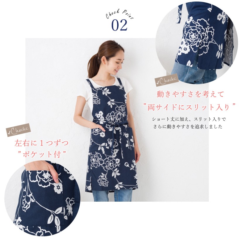 Apron Story（エプロンストーリー） 花柄クロスエプロン【メール便1枚