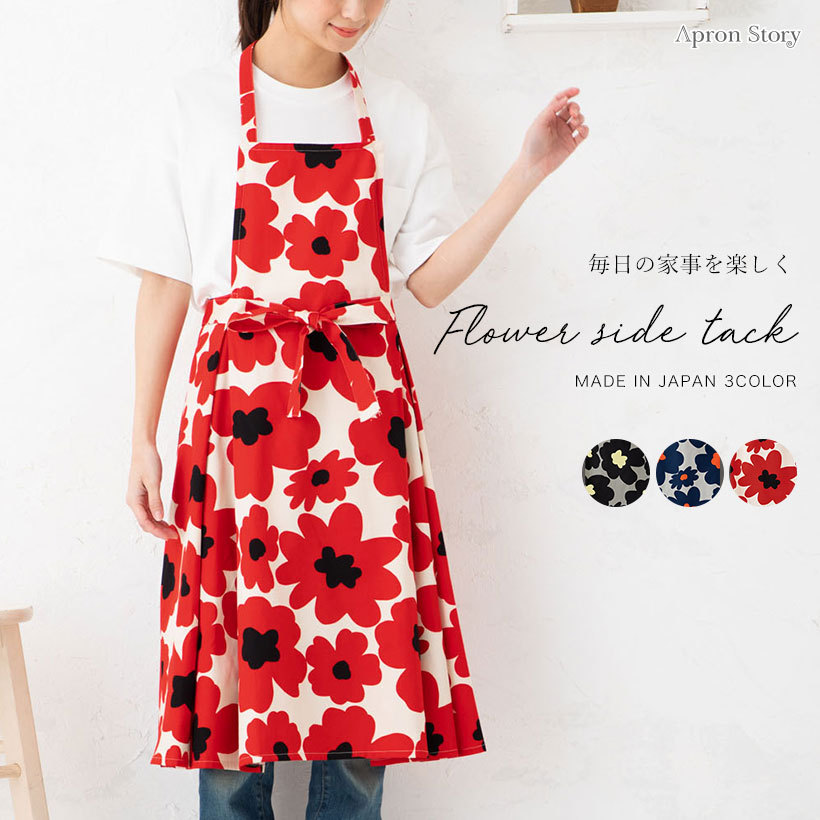 未使用　LEONARD FASHIONフラワープリントエプロンレッド　レオナール k1835.jpg