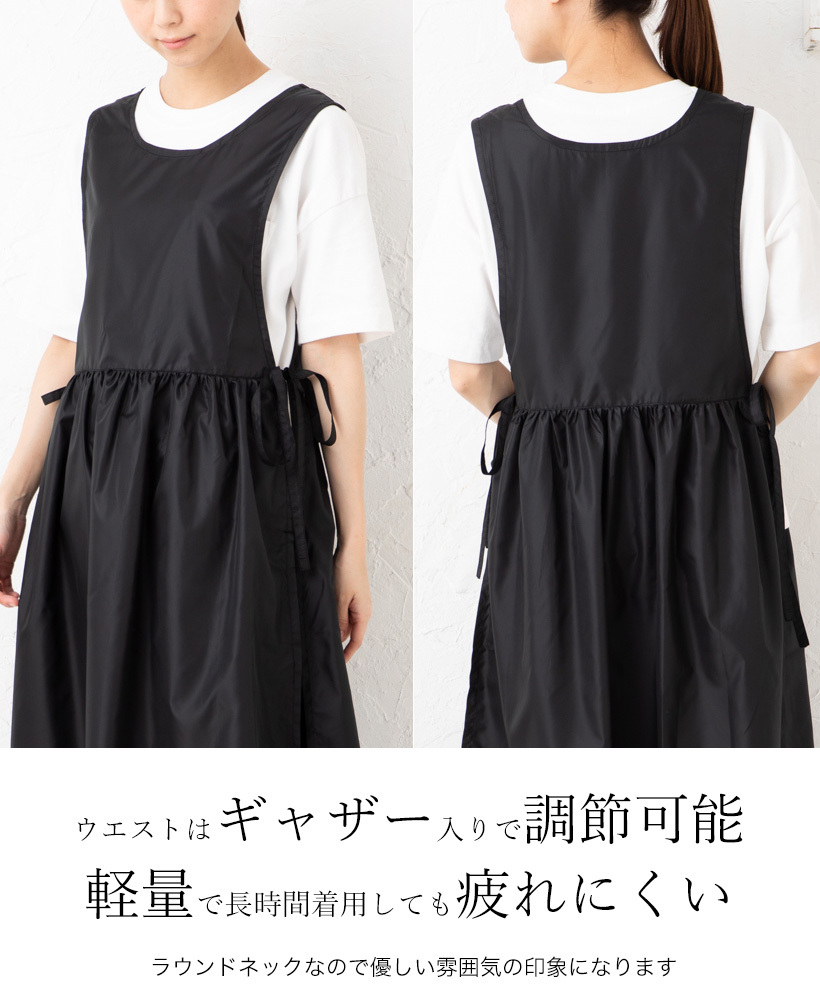 Apron Story サイドリボンギャザーエプロン 日本製 超軽量 撥水