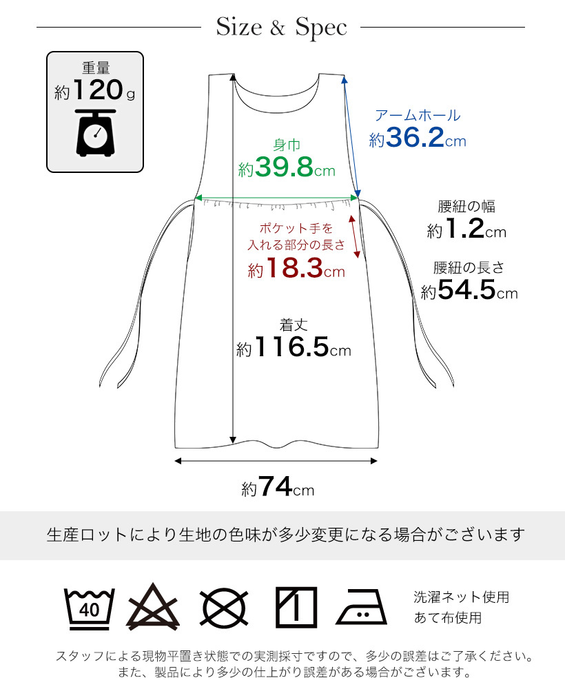 Apron Story サイドリボンギャザーエプロン 日本製 超軽量 撥水