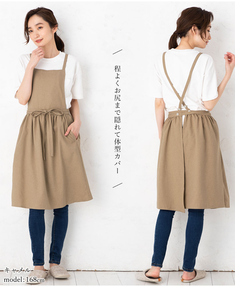 Apron Story ノーアイロン♪ ふんわりギャザーエプロン 日本製 Apron Story ノーアイロン♪ ふんわりギャザーエプロン 日本製