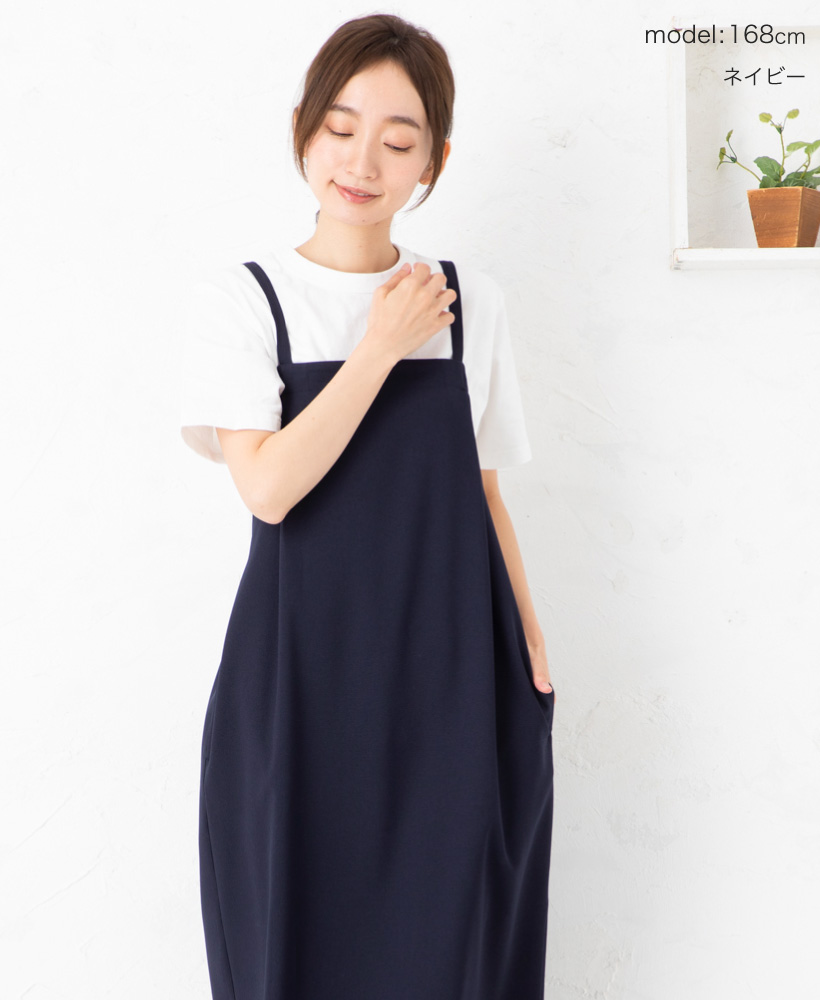Apron Story 完全ノンアイロン!! 後ろギャザーH型エプロン シワ