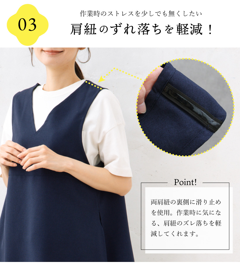 Apron Story（エプロンストーリー） レイヤードタブリエエプロン【日本