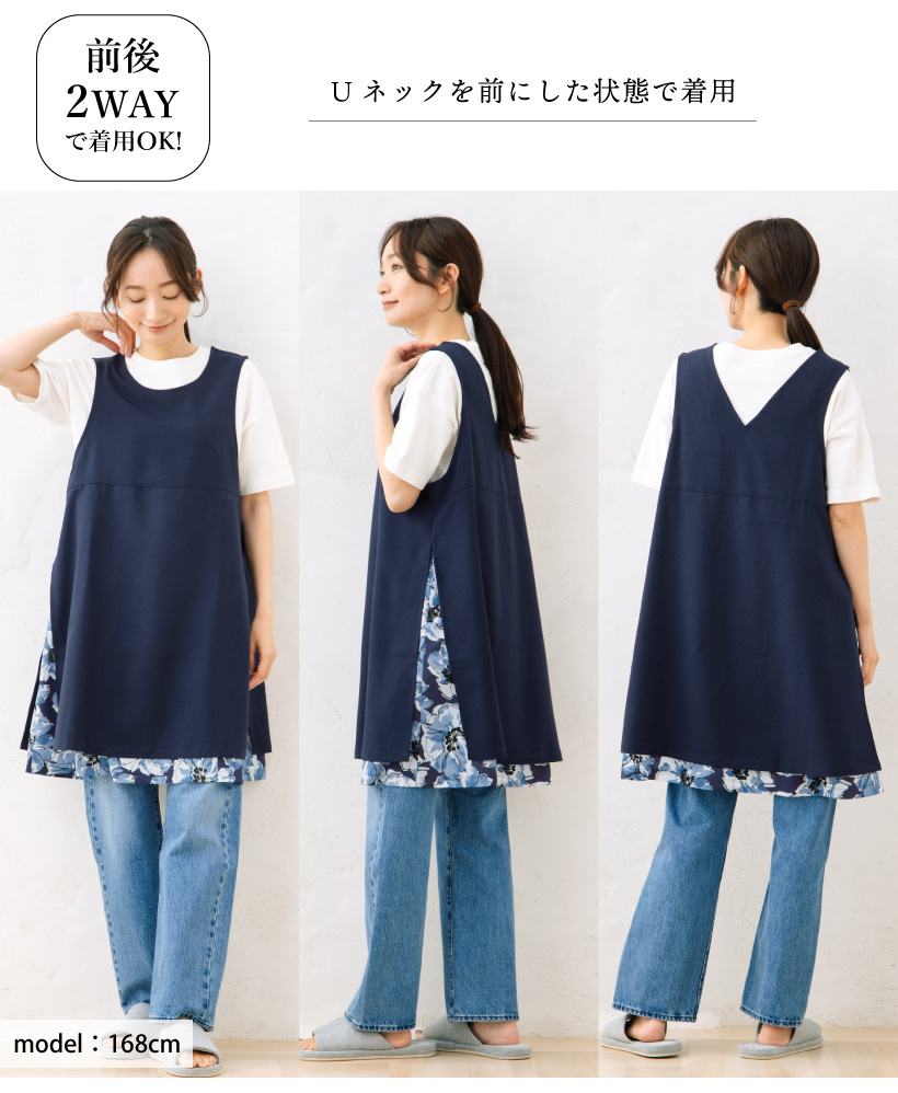 Apron Story（エプロンストーリー） レイヤードタブリエエプロン【日本