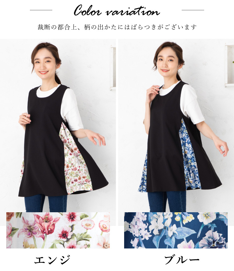 Apron Story（エプロンストーリー） サイドタックエプロン【日本製