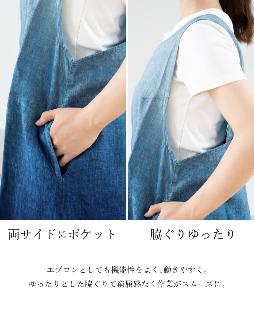 Apron Story 藍染バッククロスエプロン レディース 日本製 Apron Story 藍染バッククロスエプロン レディース 日本製