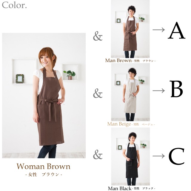 Apron Story（エプロンストーリー） k1075＆kd0019の日本製エプロン