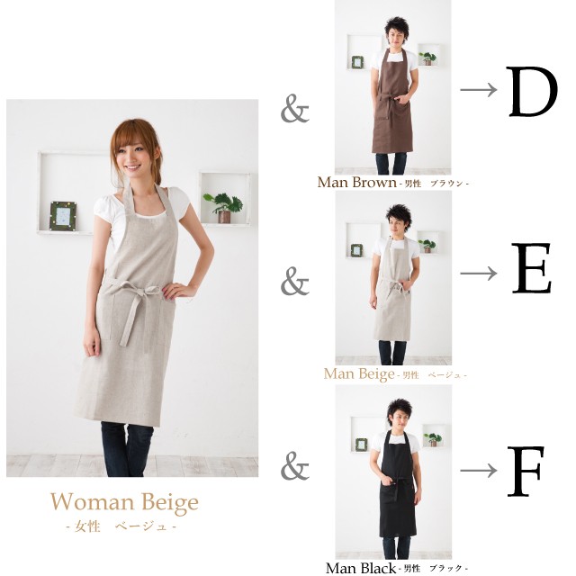 Apron Story（エプロンストーリー） k1075＆kd0019の日本製エプロン