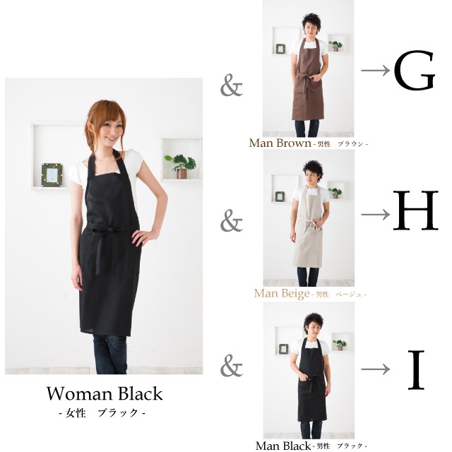 Apron Story（エプロンストーリー） k1075＆kd0019の日本製エプロン