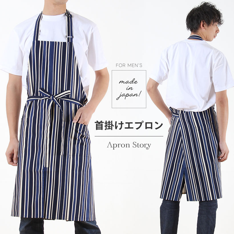 Yarmo The Tastemakers & Co. ストライプ　エプロン Yarmo The Tastemakers & Co. ストライプ エプロン - メルカリ