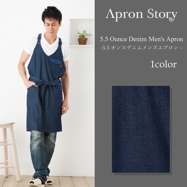 はな【新品】MASTER &COマスター&コーDENIMエプロン Amazon.co.jp: [売店] カーペンターズエプロン、頑丈な