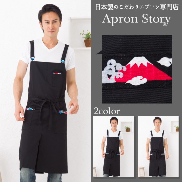 Snap-on 富士山デザインエプロン kd0091-main.jpg