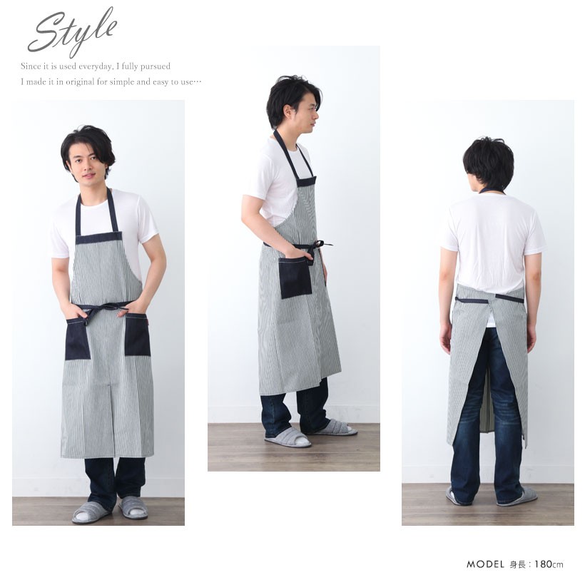 Apron Story（エプロンストーリー） ヒッコリーデニムメンズエプロン