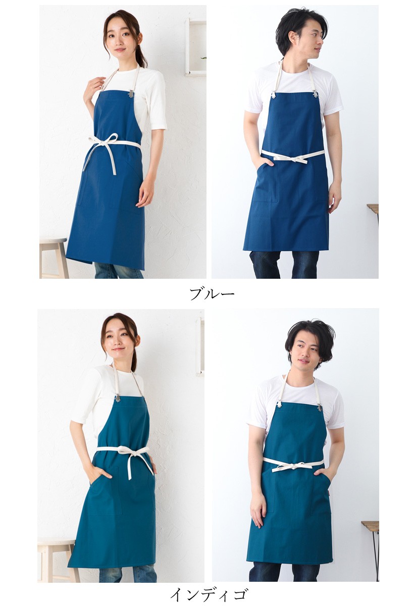 男闘呼組 エプロン ピンク 成田商事キーホルダー セット売り おまけ付き Lee胸当てエプロン(X型)[男女兼用][ボンマックス製品] LCK79003