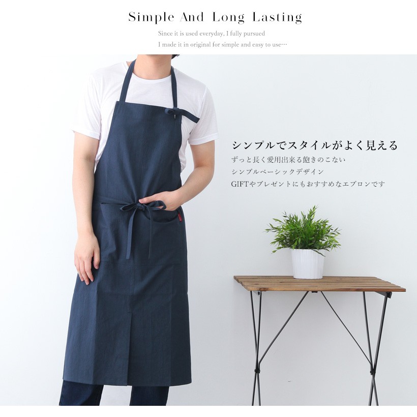 Apron Story ワッシャーコットンメンズエプロン【日本製】男性用