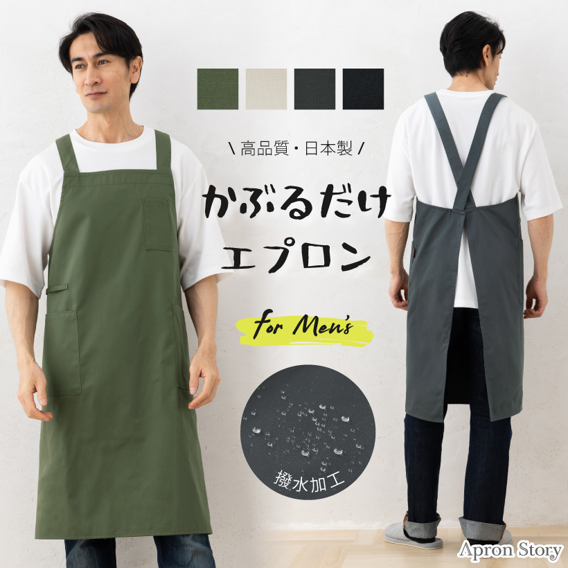 BRIEFING カーキ エプロン BRIEFING カーキ エプロン BRIEFING - 【希少色】BRIEFING TOOL