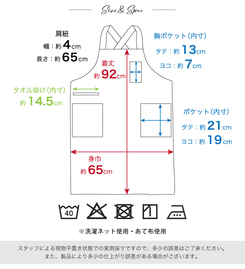 Apron Story（エプロンストーリー） アウトドア、DIYに便利なかぶる