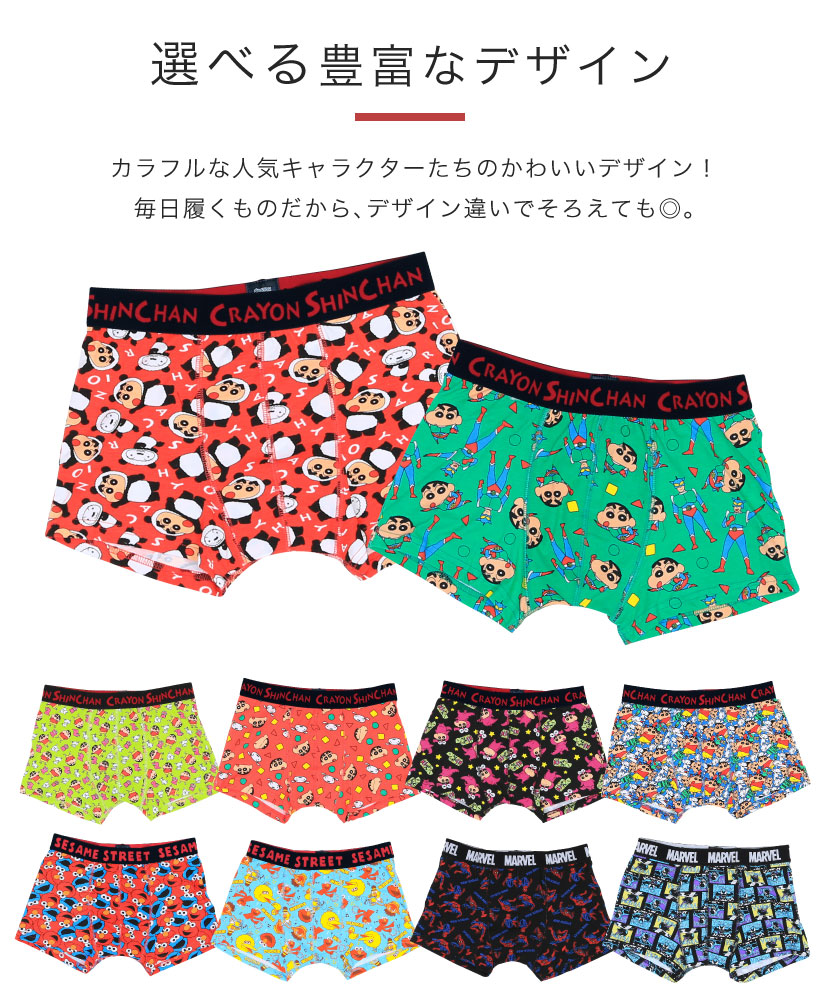 ボクサーブリーフ キャラクター Mサイズ Lサイズ 男女兼用 ボクサーブリーフ キャラクター Mサイズ Lサイズ 男女兼用