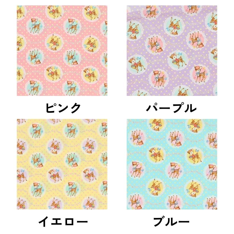 メール便2mまで対応可】バンビ柄生地【50cm単位】コットン 手芸