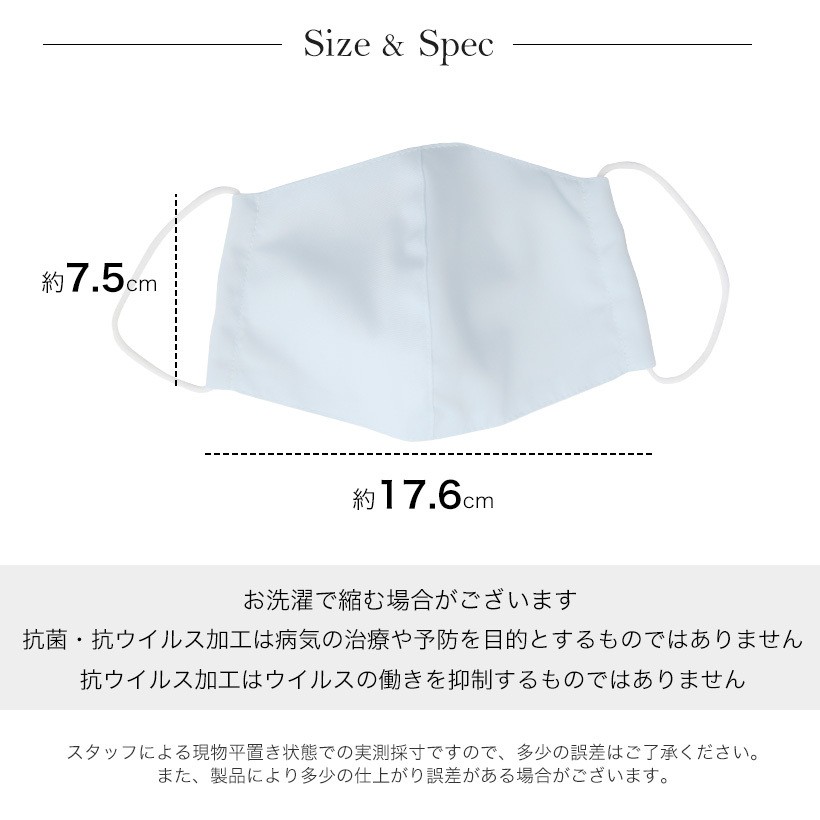 日本製】立体抗菌マスク レギュラー 抗ウイルス クレンゼ 女性用