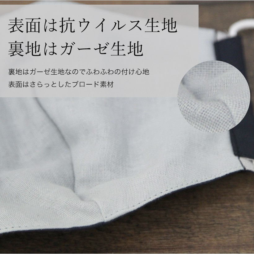 日本製】立体抗菌マスク レギュラー 抗ウイルス クレンゼ 女性用
