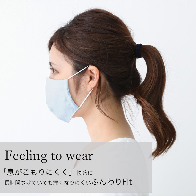 日本製】立体抗菌マスク レギュラー 抗ウイルス クレンゼ 女性用