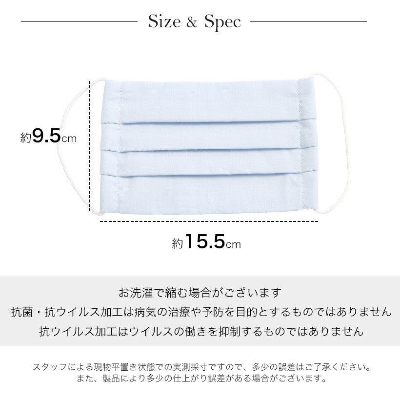 日本製】抗菌マスク プリーツ 抗ウイルス クレンゼ 男女兼用 マスク