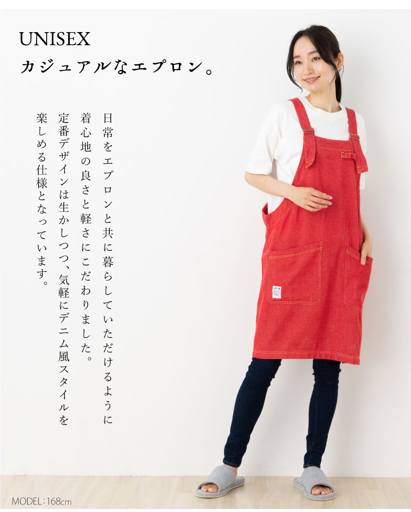 ワークスタイル デニム風 エプロン カバーオール ユニセックス