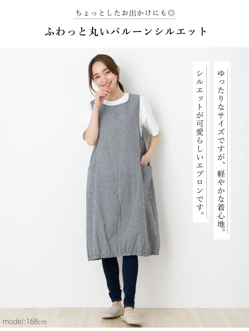 ENFÖLD ベージュ リネン ロング　エプロン　ジャンパースカート 38 ENFOLDのフリマアイテム一覧