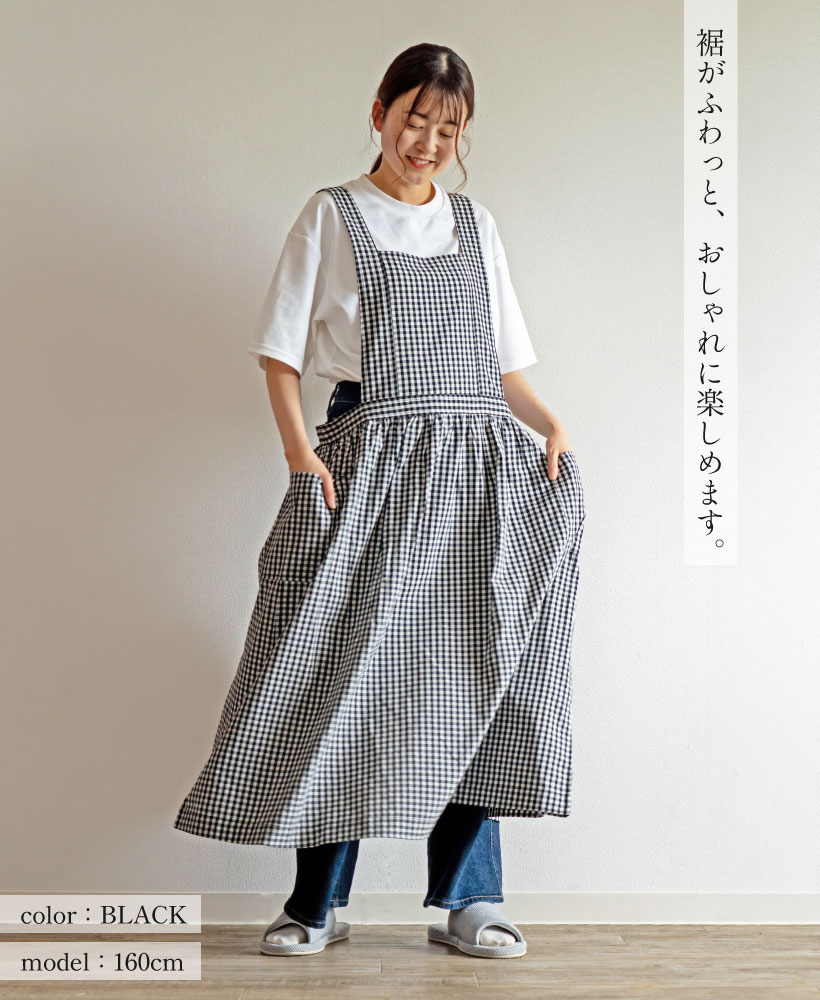 肩紐ワンピースエプロン ロングエプロン おしゃれ ナチュラル 綿麻 お