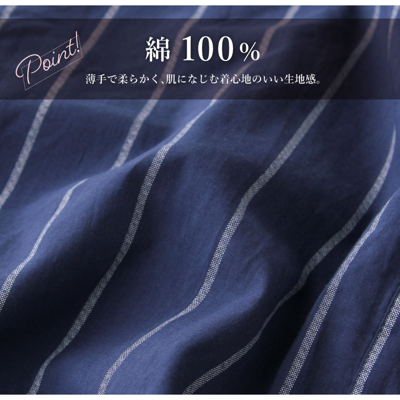 コットンシャツワンピース レディース 綿100% コットン ストライプ