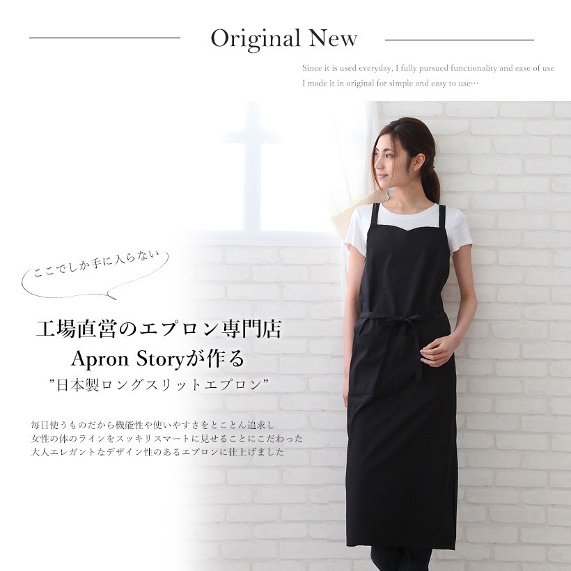 買い誠実 philme apron(エプロン) エプロン - kintarogroup.com